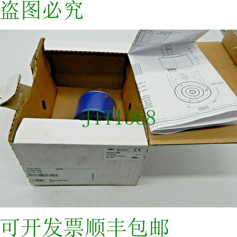 原装供应BAUMER GI355.Z06 增量式编码器 101541497 旋转编码器