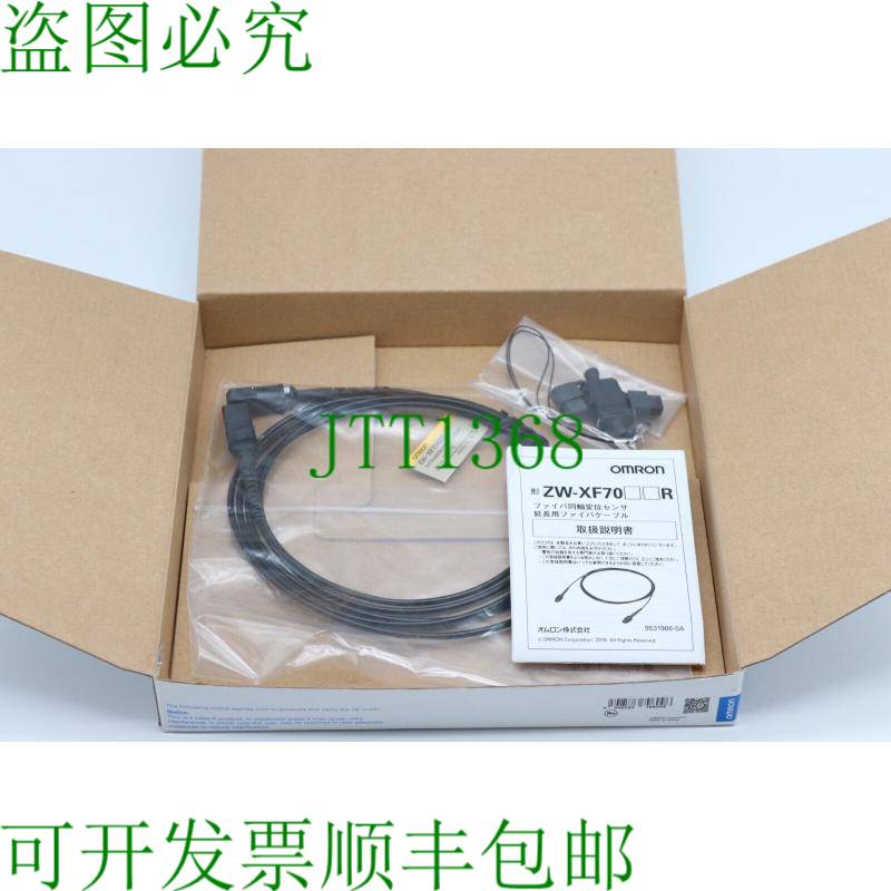 原装供应ZW-XF7002R