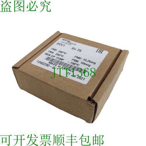 原装供应SPIRAX SARCO DCV1 DN25 阀门检查 DCV1DN25