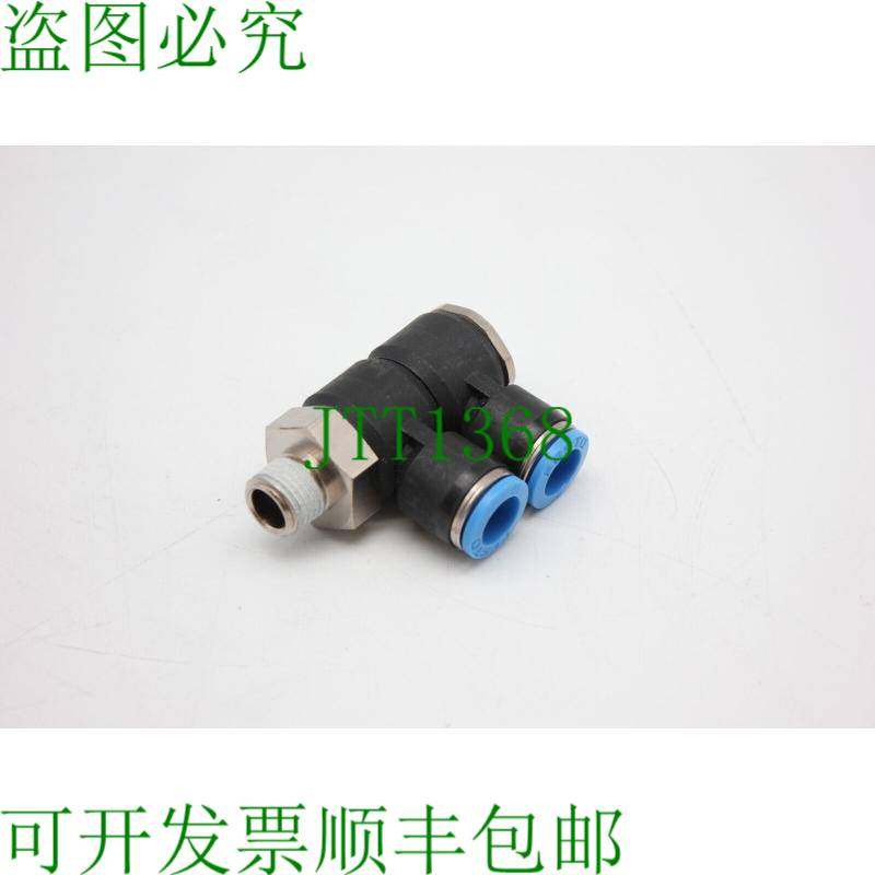 原装供应QSLV2-G1/4-10 | 186229