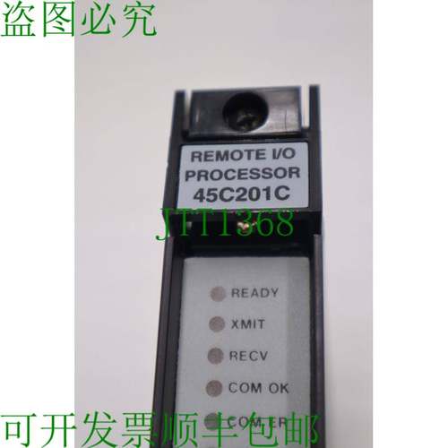 原装供应RELIANCE 电动铝合金 I/O 处理器模块 45C201C 开箱 STK