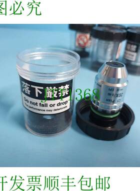原装供应CF PLAN 20X/0.46 ∞/0 EPI OFN25 WD 3.1 目标镜头