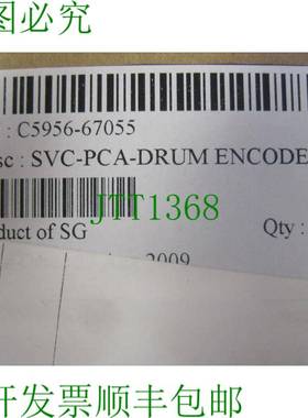 原装供应HEWLETT包 C5956-67055 鼓编码器 C595667055