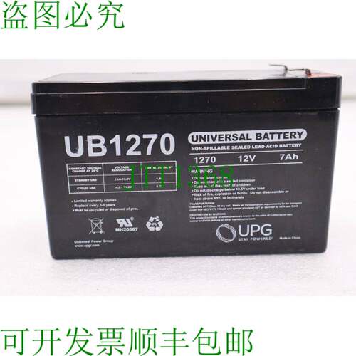 原装供应2 通用 UB1270 铅酸电池 AGM 类型 L-204/L-205