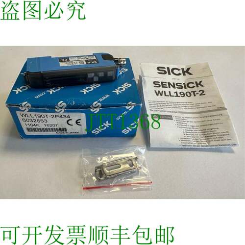 原装供应光栅 / WLL190T-2P434 / 6032553 / OVP 中的新品