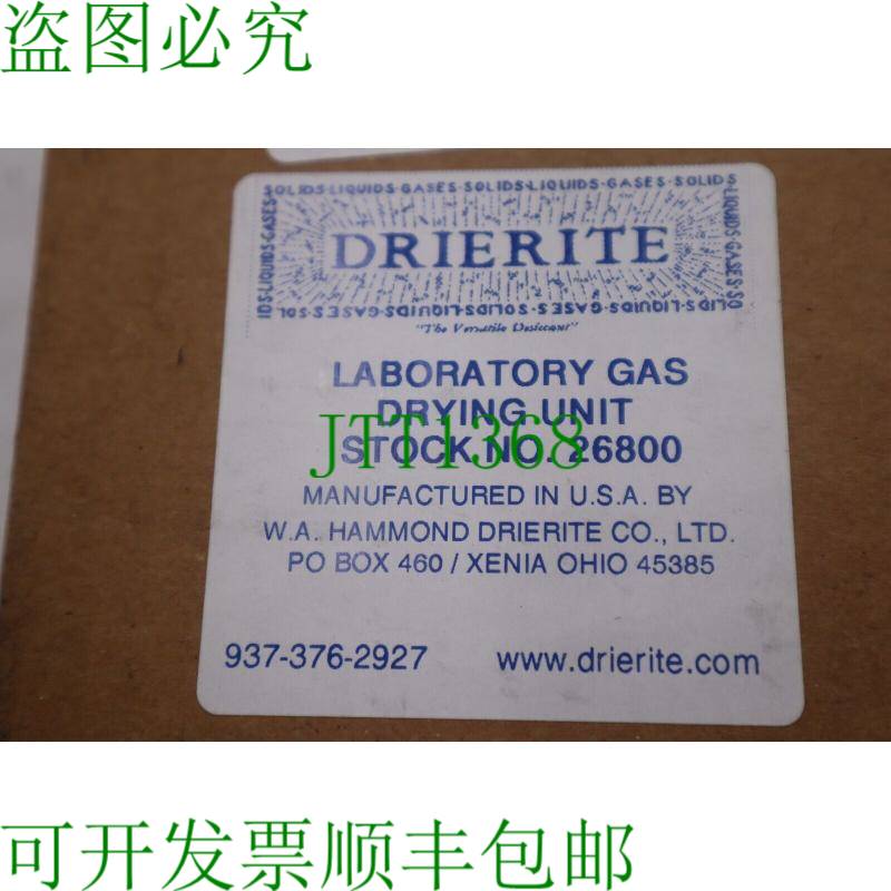 原装供应WA Hammond Drierite 实验室气体干燥单元 26800  5214