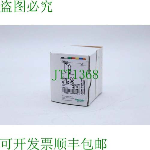 原装供应  电气 ZBE 102