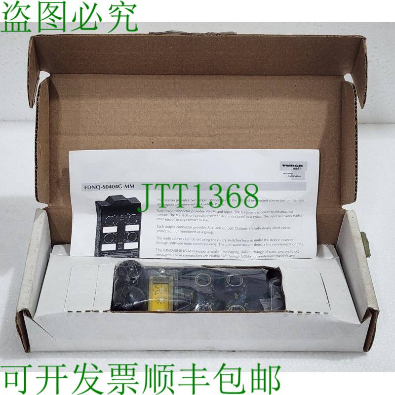 模块 D'Entrée/Sortie TURCK FDNQ-S0404G-MM F0156 P