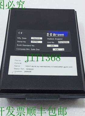 SG Brown / Teledyne 929220/B929220 子午线标准陀螺罗盘测试盒