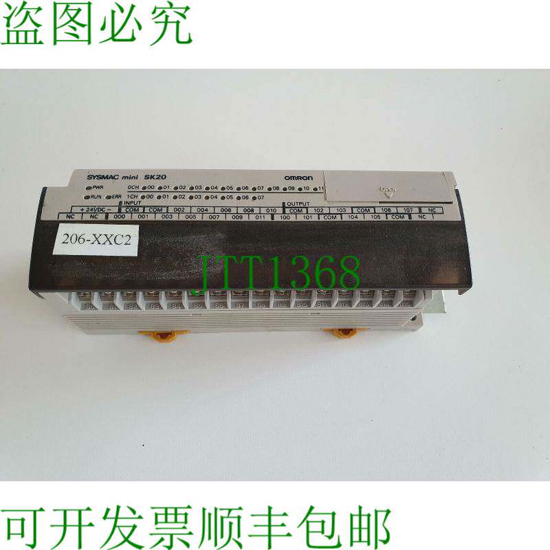 原装供应Sysmac mini SK20 H2R8E3