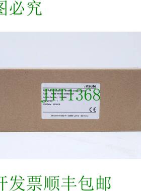 原装供应世德 RF 96 WH/90° SW868-NET