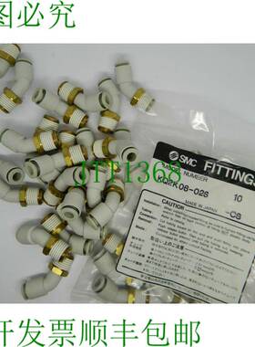 原装供应40 x    角螺丝塑料    KQ2K06-02S