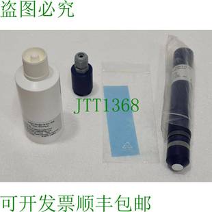 Cl2 Tecline Sich JUMO 00391395 202630