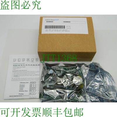 原装供应1x Endress+Hauser 套装 NTP 40/8X/65 24V REx00；50098