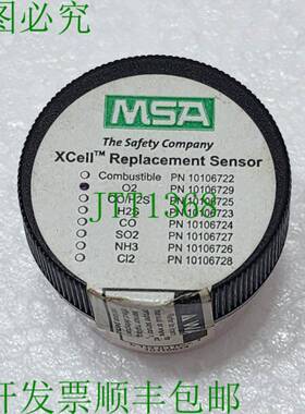 MSA 10106729 XCELL O2 氧气捕获器