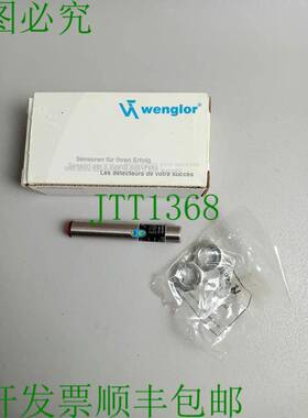 原装供应威格勒 H006PB3