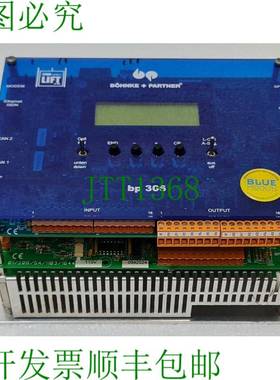 Bohnke + Partner BP 306 Canopen 杠杆控制系统