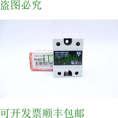 原装供应卡罗·加瓦齐 RM1A60D100