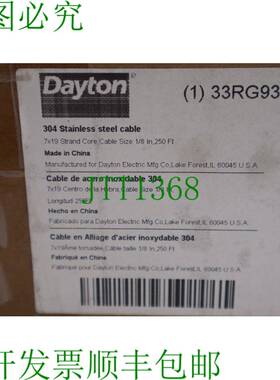 原装供应DAYTON 33RG93B 不锈钢电缆类型 304 3257