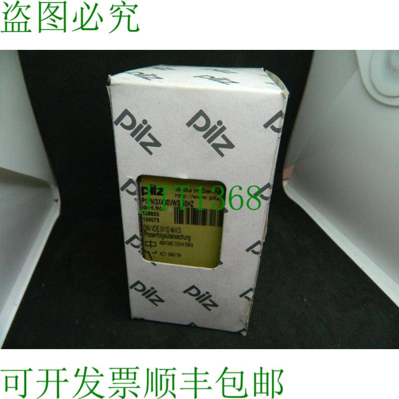 原装供应1x Pilz P1PN 3x400 VWS 50Hz 486855 OVP