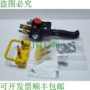 英格索兰远程空中控制 Pendentif 套件，Deux Fonctions Avec