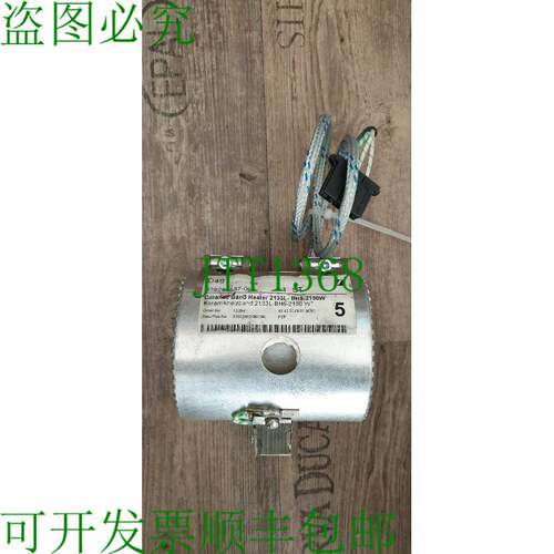 原装供应电池充电器2133L-BH5-2150W