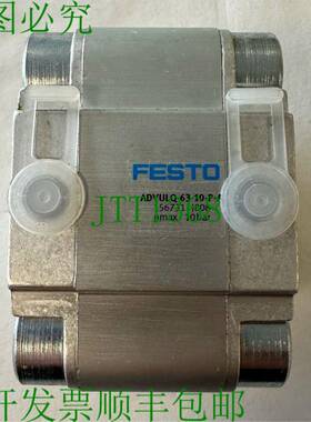 原装供应结构型颗粒 ADVULQ-63-10-PA / 156731 / J808 / 无原包