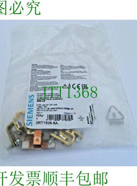 原装供应Contactpiece 3RT1936-6A 适用于 3RT1036 Contactpiece