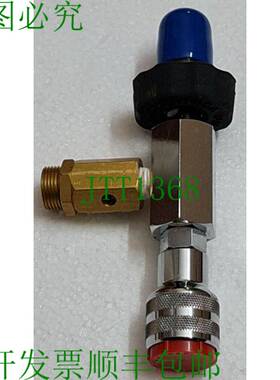 UNDERSEA VERWOOD Remplissage Adaptateur Max WP330 Sweep &agr