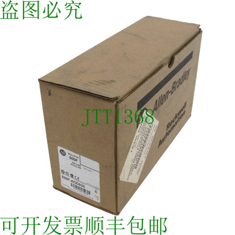 原装供应艾伦·布拉德利 500F-AOD930 0 SER.C 500FAOD930 0 SER.