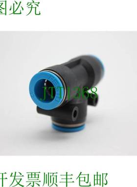 原装供应QST-12 153132 T-维