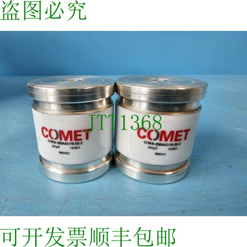 原装供应2件装COMET CFMN-250AAC/15-DE-E 250pF 15/9kV空电容器2