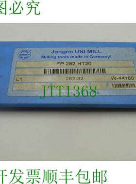 原装供应17x 可转位刀片 Jongen UNI Mill FP 282 HT20 硬质合金