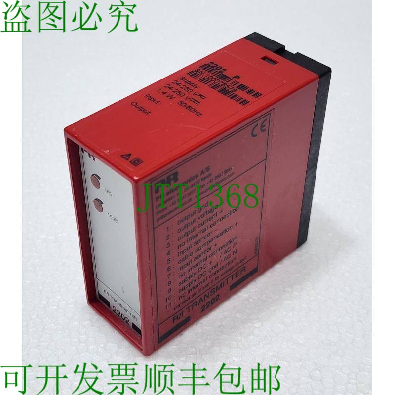 PR ELECTRONICS 2202 R/I 产品 24-230V AC / Dc