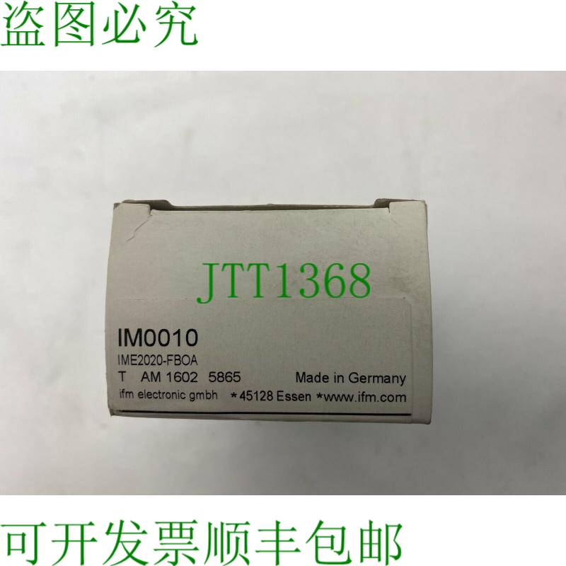 原装供应易福门 IM0010