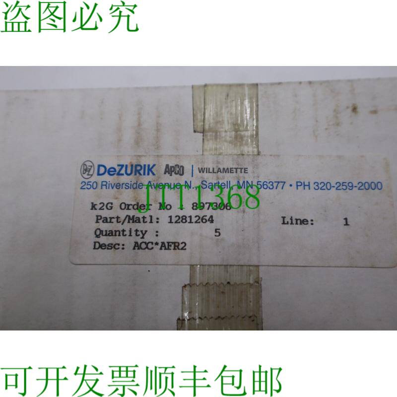 原装供应DEZURIK AFR2 气动调节器 0-120PSI 大 1/4 英寸 NPT L-5