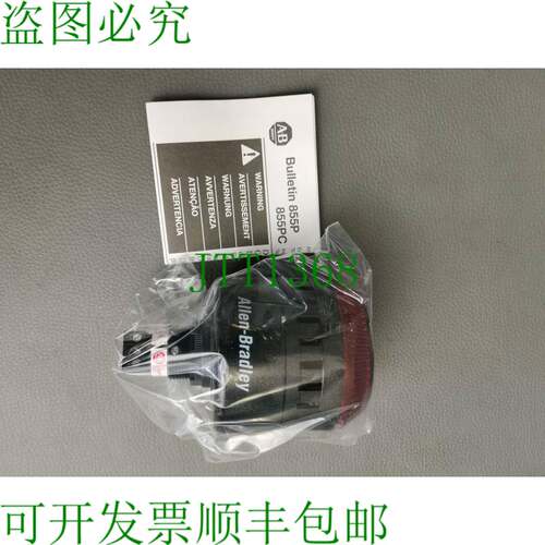 原装供应艾伦·布拉德利 885PC-B10LE422