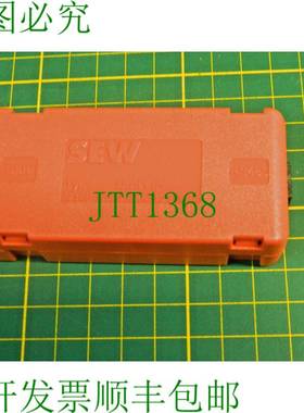 原装供应1x SEW Eurodrive USB11A 08248311 支架