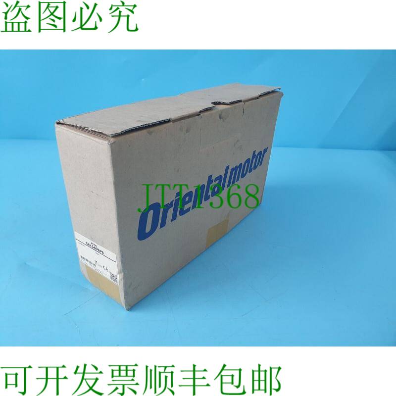 原装供应东方电机 Vexta CRK569BPB CRD5114PB + PK569NBW 球杆和