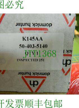 原装供应1 x Domnick Hunter K145AA 50-403-5140 替换滤芯 压缩