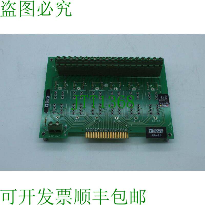 原装供应ADI 公司 DB-24 9631 集成块
