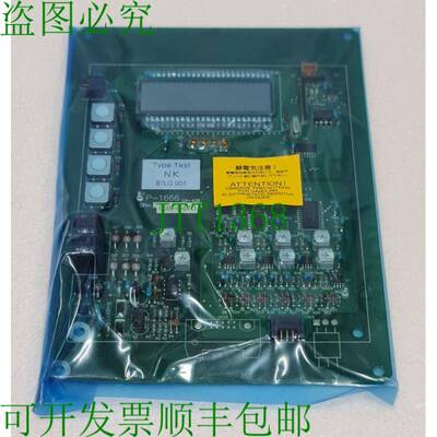 HANLA P-1666 UX-428 物液位监测系统 PCB 适用于 SPT 2000S 3T