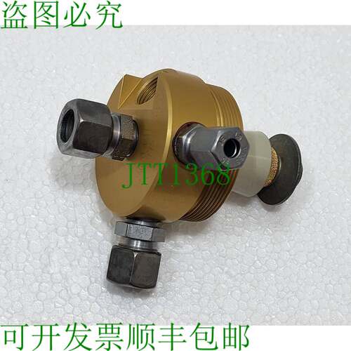BAUER 014151 过滤器头组件