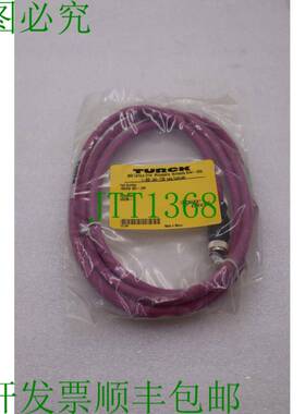 原装供应U0336-50 RKSW457-2M-2M PROFIBUS BUSSTOP 电缆2669