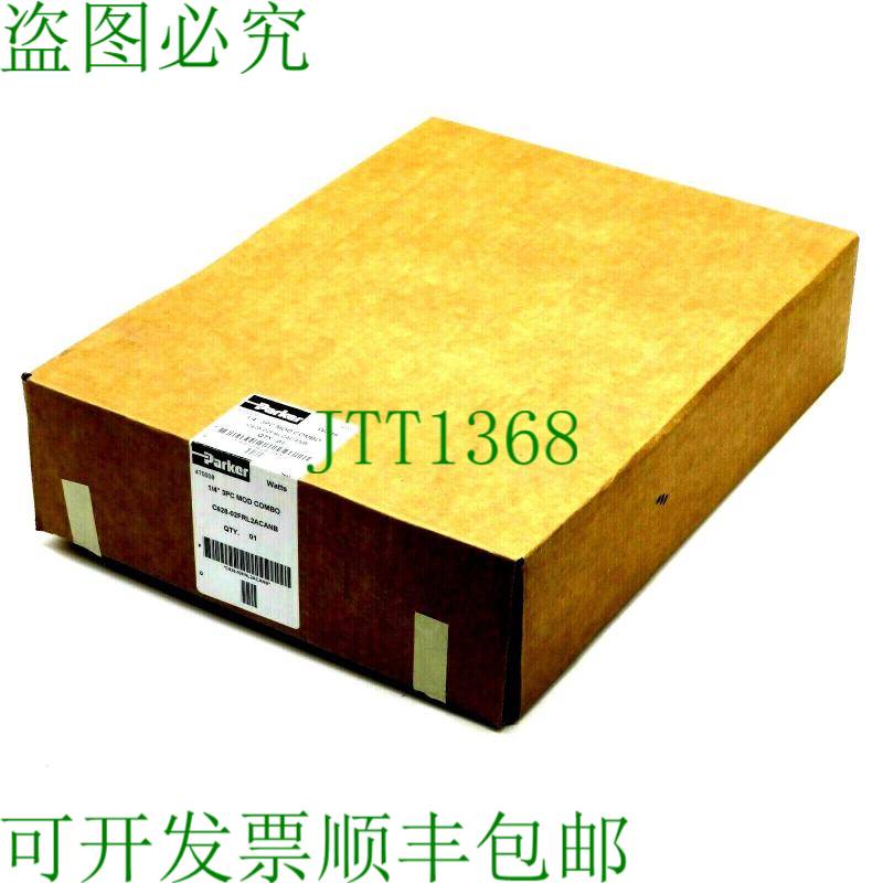 原装供应派克 C628-02FRL2ACANB 1/4" 3 件 MOD COMBO C6280