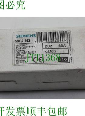 原装供应安全装置 63A 5SE2363