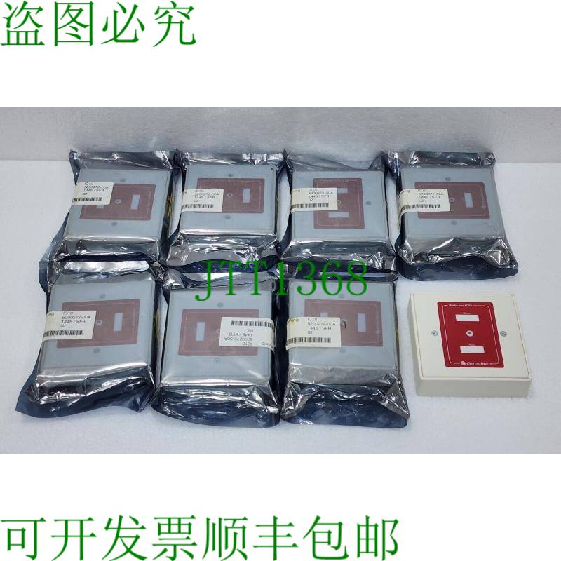 8x SALWICO IC10 CONSILIUM 5200272-00A 地址单元