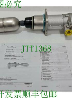 TRIMOD BESTA Bachofen A 型 01 051E15 等级 IP65 A415721
