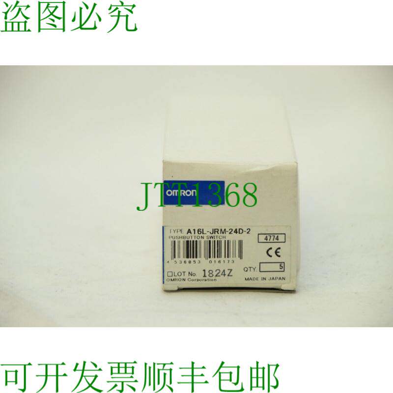原装供应A16L-JRM-24D-2, 5 件包装