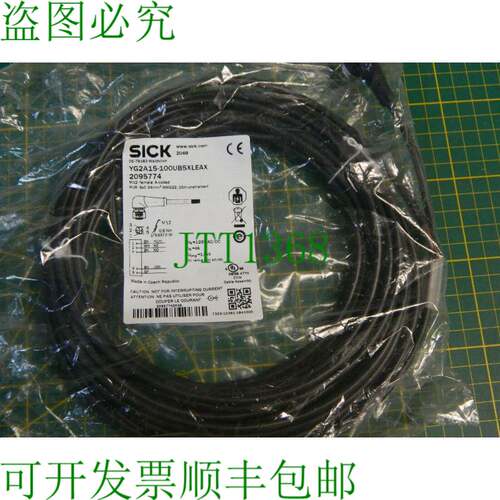 原装供应1x SICK YG2A15-100UB5XLEAX 2095774 连接电缆